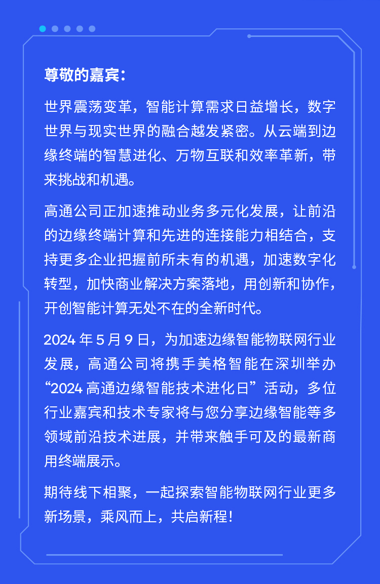 长图-z6com·尊龙1_02.png